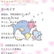 ヒメ日記 2024/03/03 23:35 投稿 おと 素人系イメージSOAP 彼女感 宇都宮本館