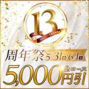 ヒメ日記 2024/05/31 22:54 投稿 ともみ 小田原人妻城