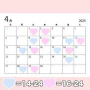 ヒメ日記 2025/03/30 20:08 投稿 まき クラブハート