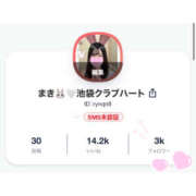 ヒメ日記 2025/05/30 13:48 投稿 まき クラブハート