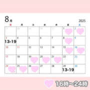 ヒメ日記 2025/07/29 14:48 投稿 まき クラブハート