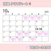 ヒメ日記 2025/09/26 21:58 投稿 まき クラブハート