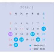 まき シフト変更🫧 クラブハート