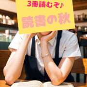 ヒメ日記 2025/10/05 14:03 投稿 いよ 一力茶屋