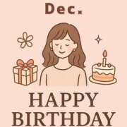 ヒメ日記 2025/11/30 01:23 投稿 いよ 一力茶屋