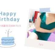 ヒメ日記 2025/12/02 00:23 投稿 いよ 一力茶屋