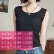 ヒメ日記 2026/03/22 23:03 投稿 いよ 一力茶屋