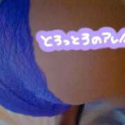 さあや いっぱい🩷️からのお知らせ 熟女の風俗最終章 相模原店