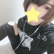 ヒメ日記 2026/04/09 18:06 投稿 とあ【池袋店】 池袋ハート