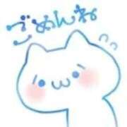 ヒメ日記 2025/10/15 07:39 投稿 るな sweet kiss