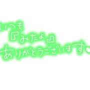 ヒメ日記 2025/11/25 09:29 投稿 るな sweet kiss