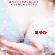 ヒメ日記 2025/04/08 17:43 投稿 あやか ぽっちゃり巨乳素人専門横浜関内伊勢佐木町ちゃんこ