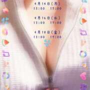 ヒメ日記 2025/04/10 15:13 投稿 あやか ぽっちゃり巨乳素人専門横浜関内伊勢佐木町ちゃんこ