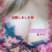 ヒメ日記 2025/05/29 11:56 投稿 あやか ぽっちゃり巨乳素人専門横浜関内伊勢佐木町ちゃんこ