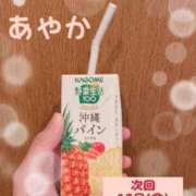 ヒメ日記 2025/06/06 14:26 投稿 あやか ぽっちゃり巨乳素人専門横浜関内伊勢佐木町ちゃんこ