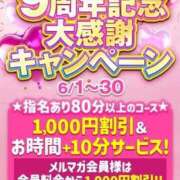 ヒメ日記 2025/06/17 06:16 投稿 あやか ぽっちゃり巨乳素人専門横浜関内伊勢佐木町ちゃんこ