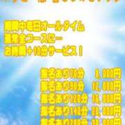 ヒメ日記 2025/07/01 17:06 投稿 あやか ぽっちゃり巨乳素人専門横浜関内伊勢佐木町ちゃんこ