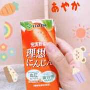 あやか ＊本日＊ ぽっちゃり巨乳素人専門横浜関内伊勢佐木町ちゃんこ