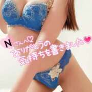 ヒメ日記 2024/12/11 05:04 投稿 ことね マダムの品格