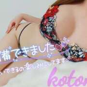 ヒメ日記 2024/12/11 17:04 投稿 ことね マダムの品格