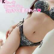 ヒメ日記 2024/12/14 10:17 投稿 ことね マダムの品格