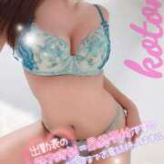 ヒメ日記 2024/12/16 01:11 投稿 ことね マダムの品格