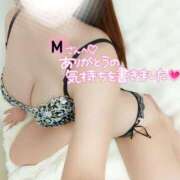 ヒメ日記 2024/12/25 05:25 投稿 ことね マダムの品格