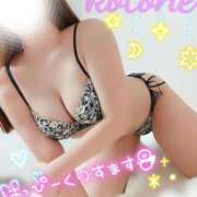 ヒメ日記 2024/12/25 17:01 投稿 ことね マダムの品格