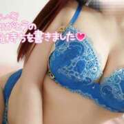 ヒメ日記 2024/12/28 15:00 投稿 ことね マダムの品格