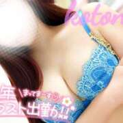 ヒメ日記 2024/12/28 17:04 投稿 ことね マダムの品格