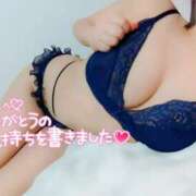 ヒメ日記 2025/01/09 05:47 投稿 ことね マダムの品格