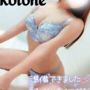 ヒメ日記 2025/01/11 17:02 投稿 ことね マダムの品格