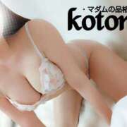 ヒメ日記 2025/01/13 17:03 投稿 ことね マダムの品格