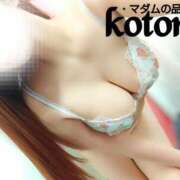 ヒメ日記 2025/01/13 22:23 投稿 ことね マダムの品格