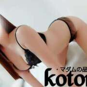 ヒメ日記 2025/01/20 18:08 投稿 ことね マダムの品格