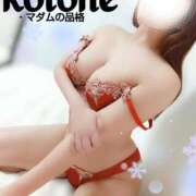 ヒメ日記 2025/01/23 18:48 投稿 ことね マダムの品格