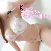 ヒメ日記 2025/01/26 12:21 投稿 ことね マダムの品格