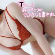 ヒメ日記 2025/02/02 05:02 投稿 ことね マダムの品格