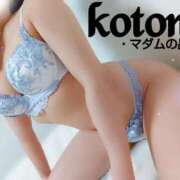 ヒメ日記 2025/02/06 20:58 投稿 ことね マダムの品格