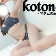 ヒメ日記 2025/02/13 19:34 投稿 ことね マダムの品格