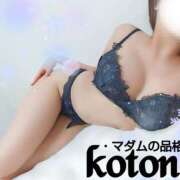 ヒメ日記 2025/02/13 23:18 投稿 ことね マダムの品格