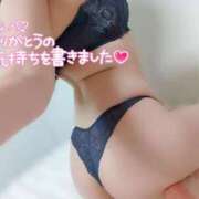 ヒメ日記 2025/02/14 16:18 投稿 ことね マダムの品格