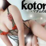 ヒメ日記 2025/02/25 17:21 投稿 ことね マダムの品格