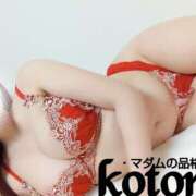 ヒメ日記 2025/02/28 17:02 投稿 ことね マダムの品格