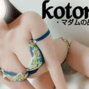 ヒメ日記 2025/03/01 19:06 投稿 ことね マダムの品格