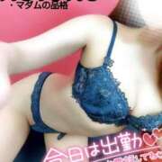 ヒメ日記 2025/03/05 20:56 投稿 ことね マダムの品格