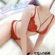 ヒメ日記 2025/03/08 17:01 投稿 ことね マダムの品格