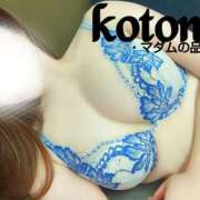 ヒメ日記 2025/03/14 00:34 投稿 ことね マダムの品格