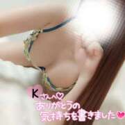 ヒメ日記 2025/03/20 15:06 投稿 ことね マダムの品格