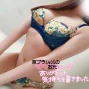 ヒメ日記 2025/03/20 15:13 投稿 ことね マダムの品格